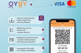 Мобильное приложение «OyBy» - быстрая оплата проезда в городском транспорте Мобильное приложение «OyBy» - быстрая оплата проезда в городском транспорте